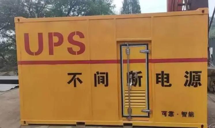 德庆UPS电源（Uninterruptible Power Supply）的作用？